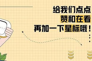 今日战马刺！詹姆斯、里夫斯、范德彪、普林斯等主力皆可出战